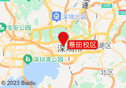 景田校区