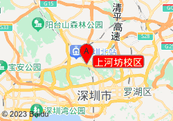 上河坊校区