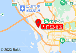 大仟里校区