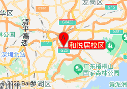 和悦居校区