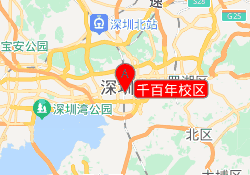 千百年校区