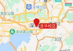 龙华校区