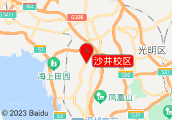 沙井校区