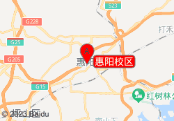 惠阳校区