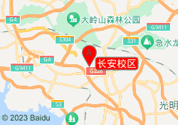 长安校区