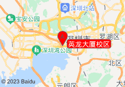 英龙大厦校区