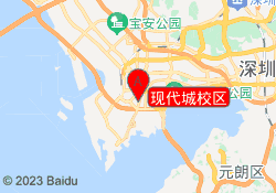 现代城校区