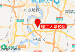 理工大学校区