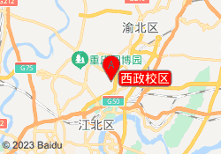西政校区