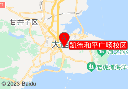 凯德和平广场校区