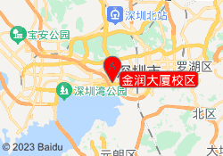 金润大厦校区