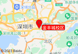 金丰城校区