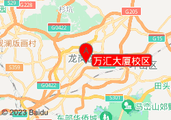万汇大厦校区