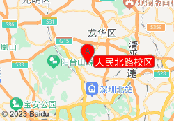 人民北路校区