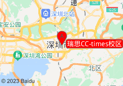 瑞思CC-times校区