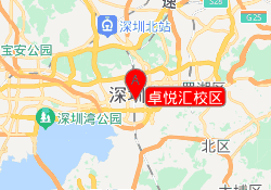 卓悦汇校区