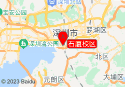 石厦校区