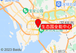 生态园全能中心