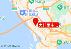 大仟里中心