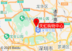 天虹购物中心