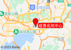 缇香名苑中心
