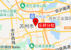 乐桥分校