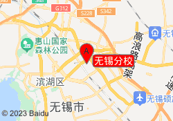 无锡分校