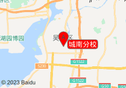 城南分校