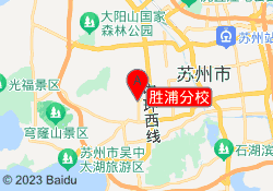 胜浦分校
