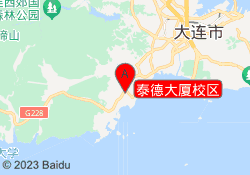 泰德大厦校区