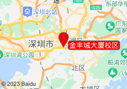 金丰城大厦校区
