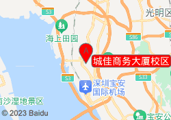 城佳商务大厦校区