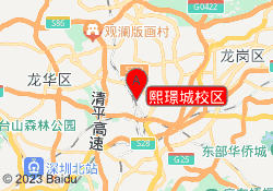 熙璟城校区