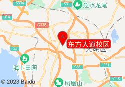 东方大道校区