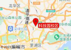 科技园校区