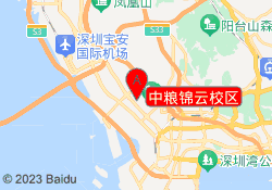 中粮锦云校区