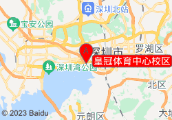 皇冠体育中心校区