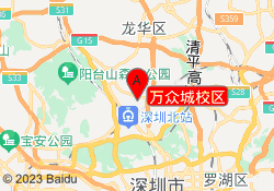 万众城校区