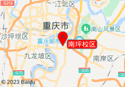 南坪校区