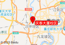 庆泰大厦校区
