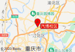 汽博校区