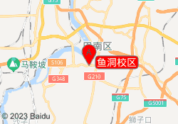 鱼洞校区