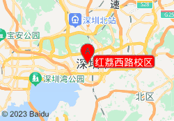 红荔西路校区