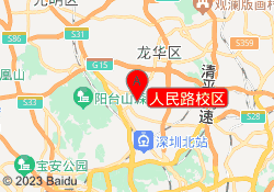 人民路校区