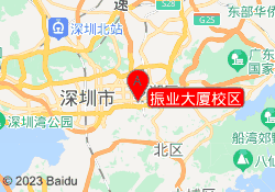 振业大厦校区