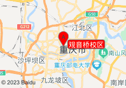 观音桥校区