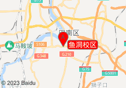 鱼洞校区