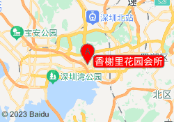 香榭里花园会所
