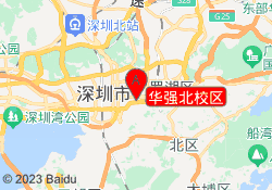 华强北校区