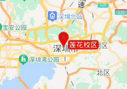 莲花校区